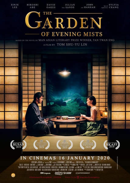 garden_poster.jpg