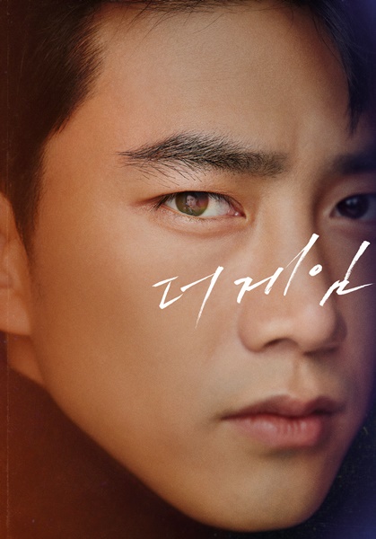 THE-GAME_LC-POSTER_KA.jpg THE-GAME_LC-POSTER_KA.jpg