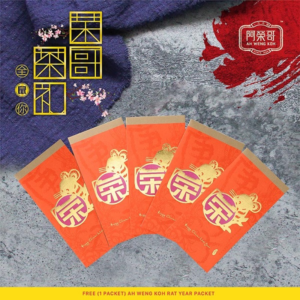 Ah-Weng-Koh-Hainan-Tea-Double-05.jpg Ah-Weng-Koh-Hainan-Tea-Double-05.jpg