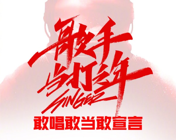 singer_01.jpg singer_01.jpg