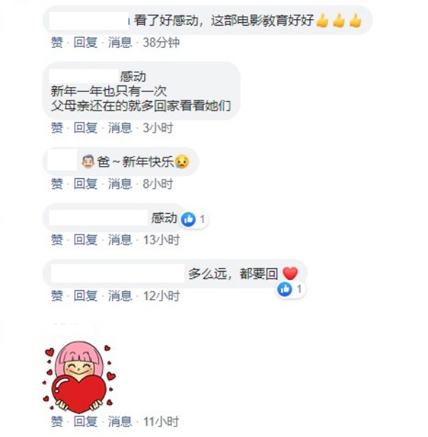cny_09.jpg cny_09.jpg