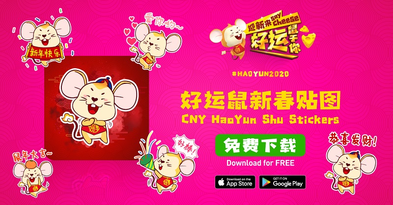 ASR-1304723_CNY-2020_Whatsapp-Stickers_PPLA_1200x628.jpg ASR-1304723_CNY-2020_Whatsapp-Stickers_PPLA_1200x628.jpg