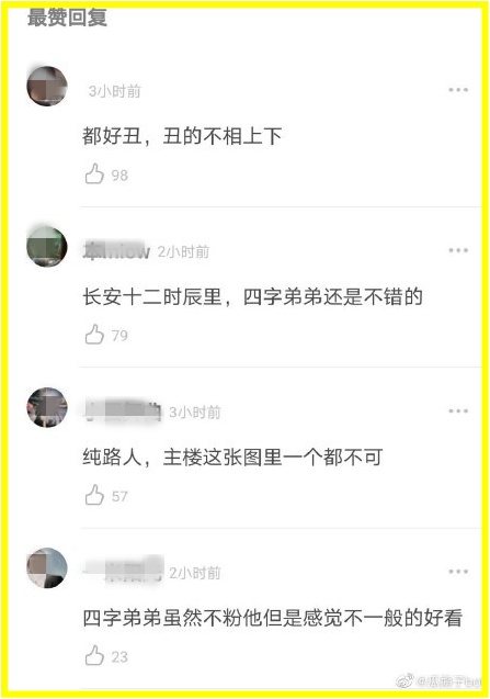 006WEmYmly1gbflfqxd10j30nc0xeq4a.jpg 006WEmYmly1gbflfqxd10j30nc0xeq4a.jpg