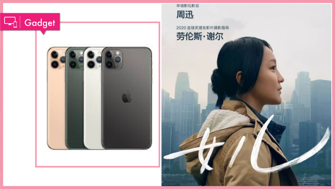 apple-2020.png