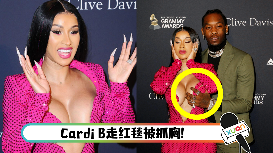 cardib_banner.png