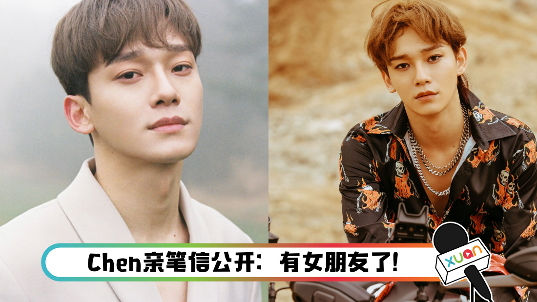 chen_banner.png