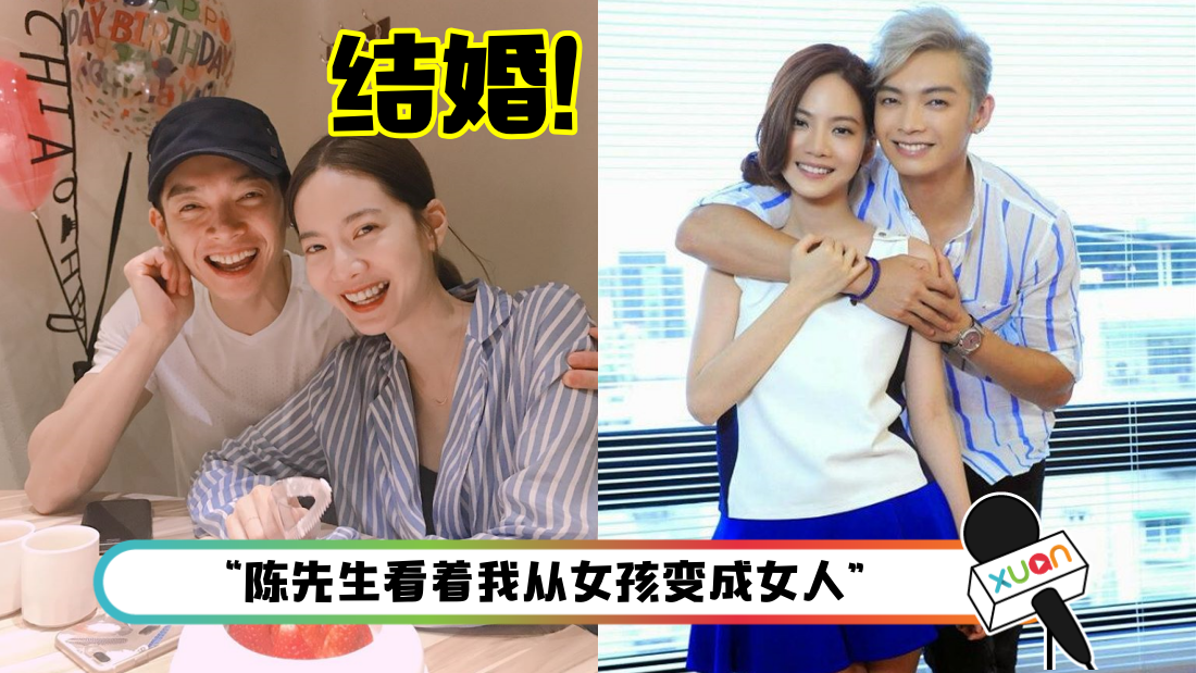 chenyiruzengzhiqiaokahwin.jpg