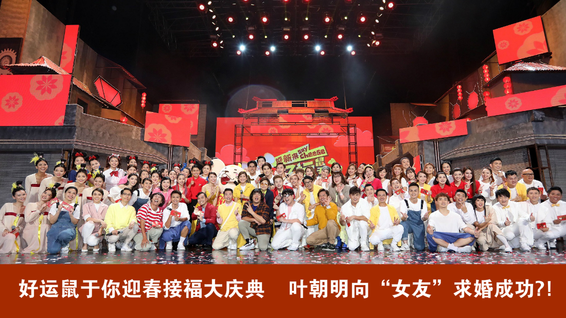 cny-01.jpg
