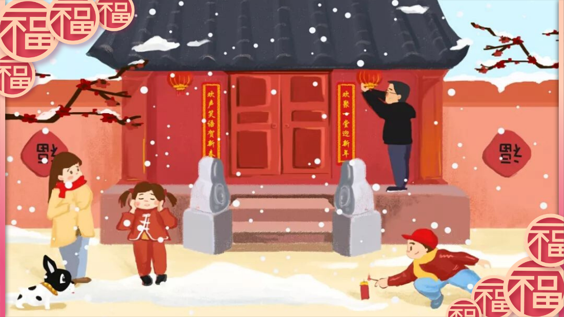 cny-2020.png