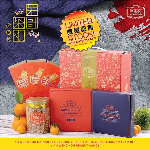 Ah-Weng-Koh-Hainan-Tea-Double-01-(1).jpg Ah-Weng-Koh-Hainan-Tea-Double-01-(1).jpg