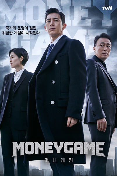 Money-Game_1200x1794.jpg Money-Game_1200x1794.jpg