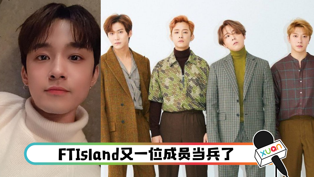 ftisland_banner.png
