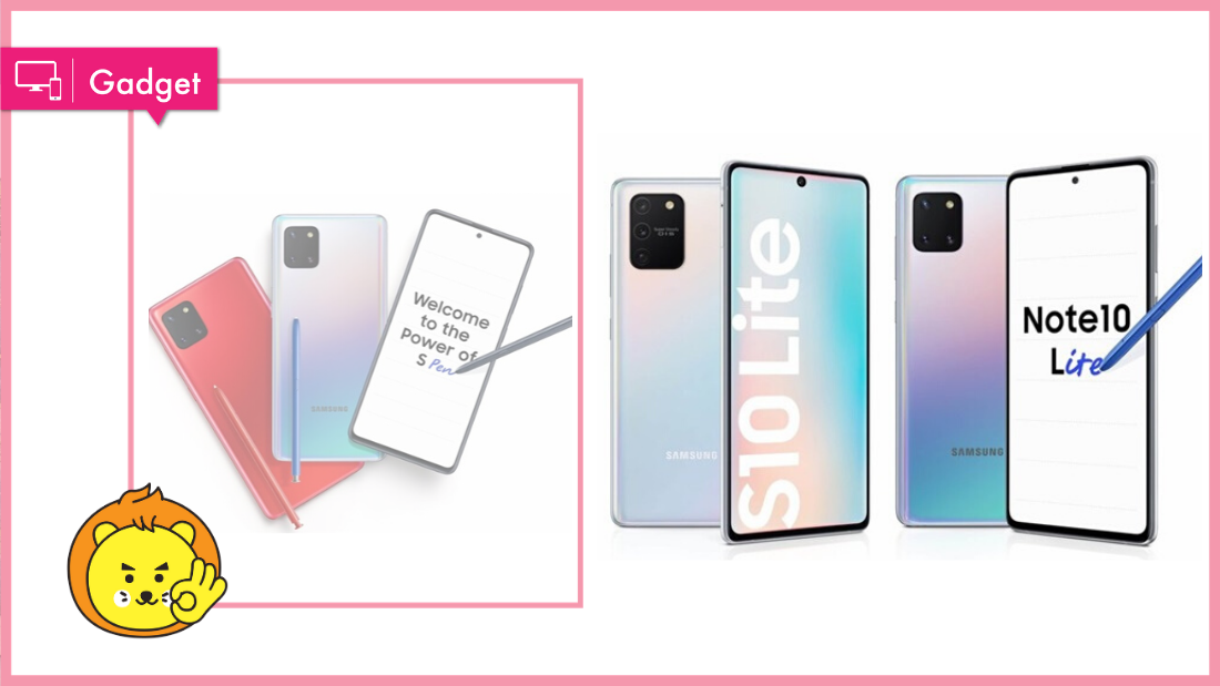 galaxy-s10-note-10-lite.png
