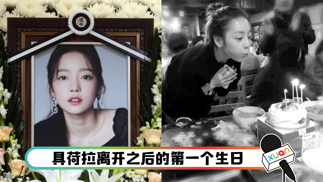 hara_banner.png