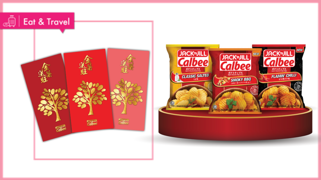 jacknjill-calbee-chips.png