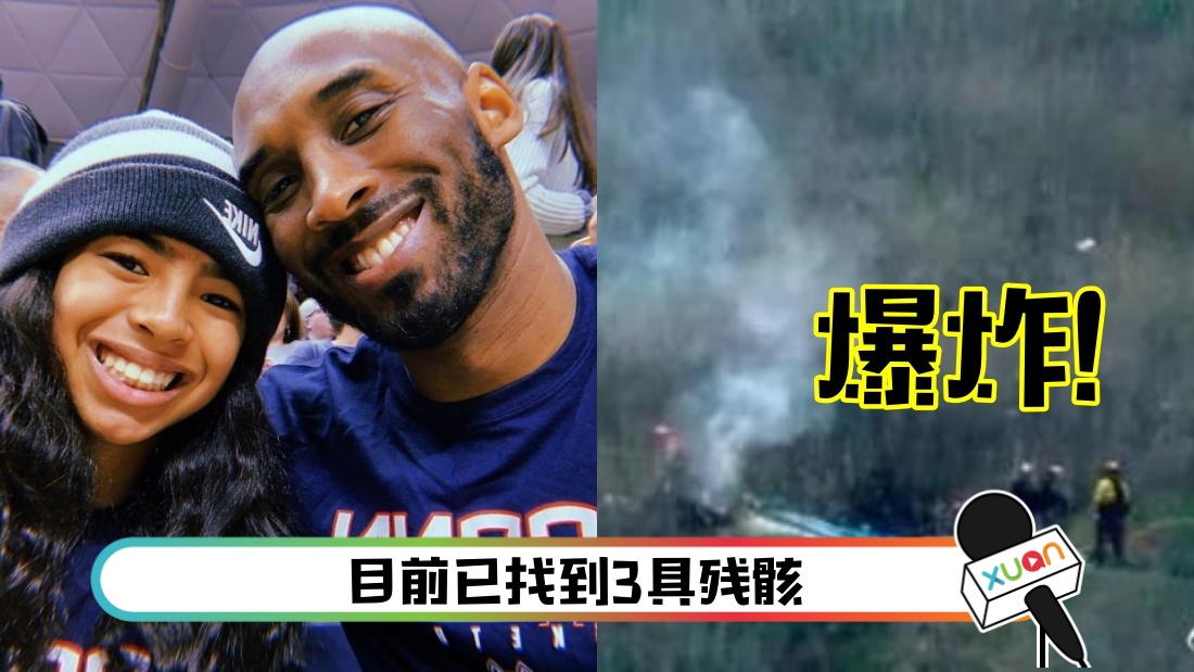 kobe-main.jpg