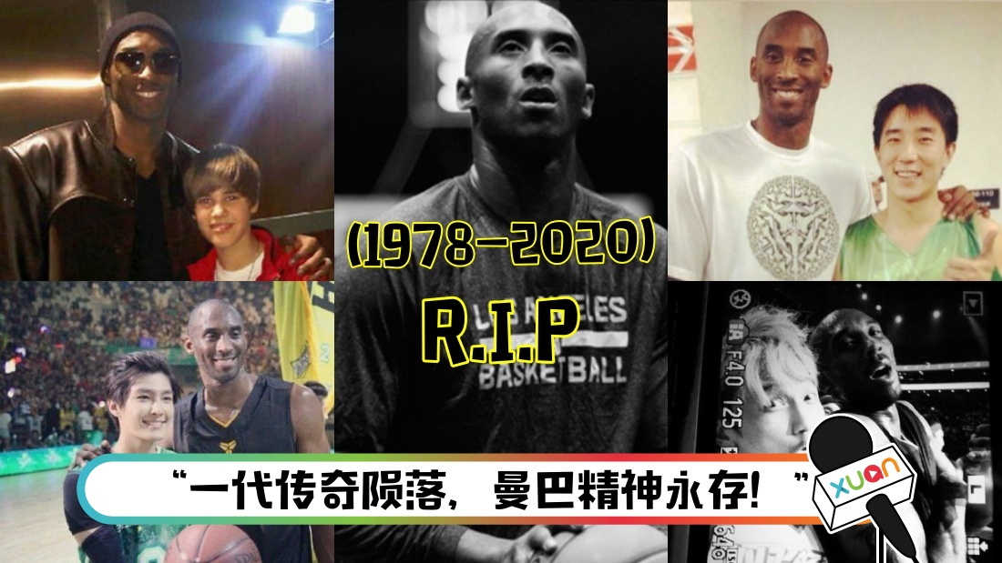 kobe1.jpg