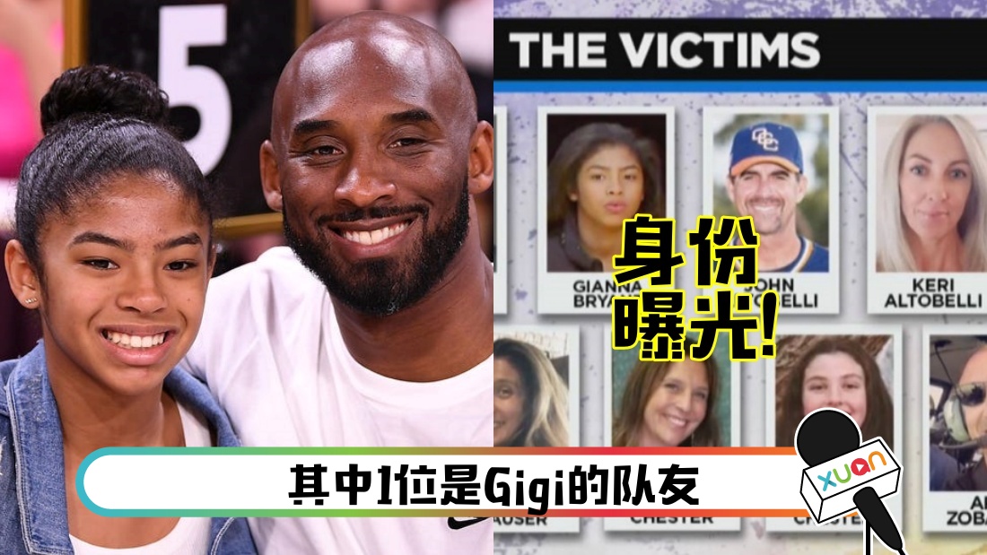 kobe2-main.jpg