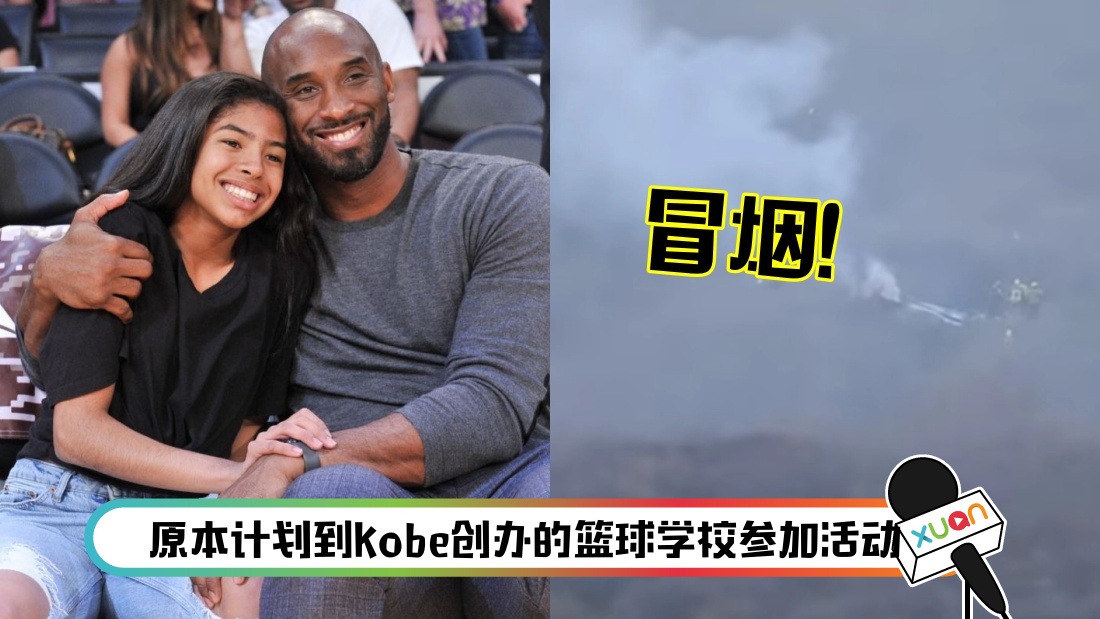 kobe3-main.jpg