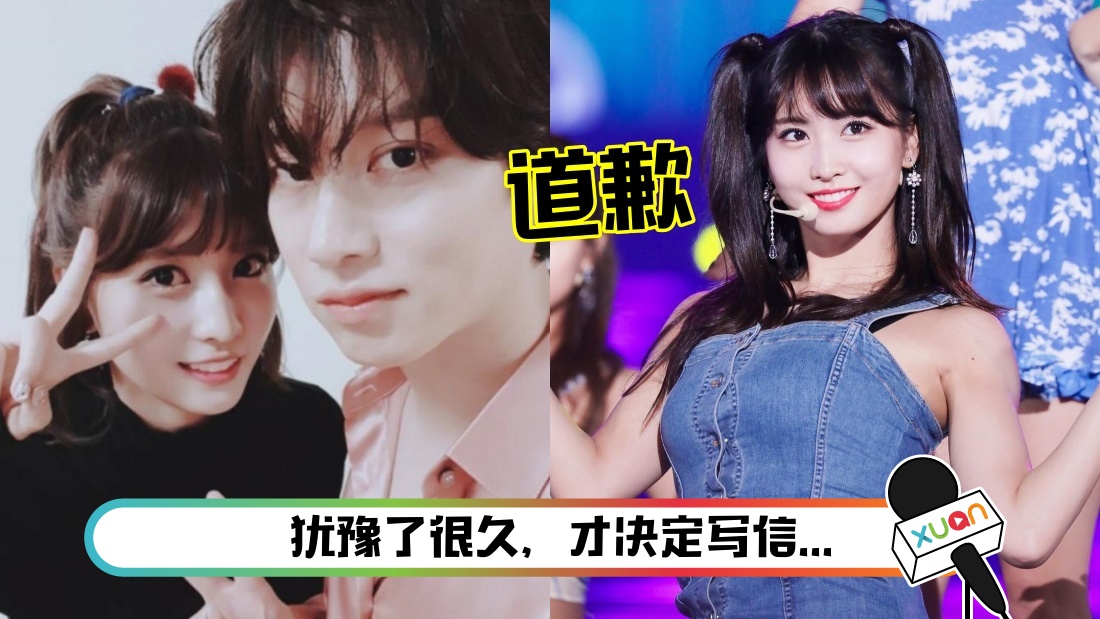 momo-maon.jpg