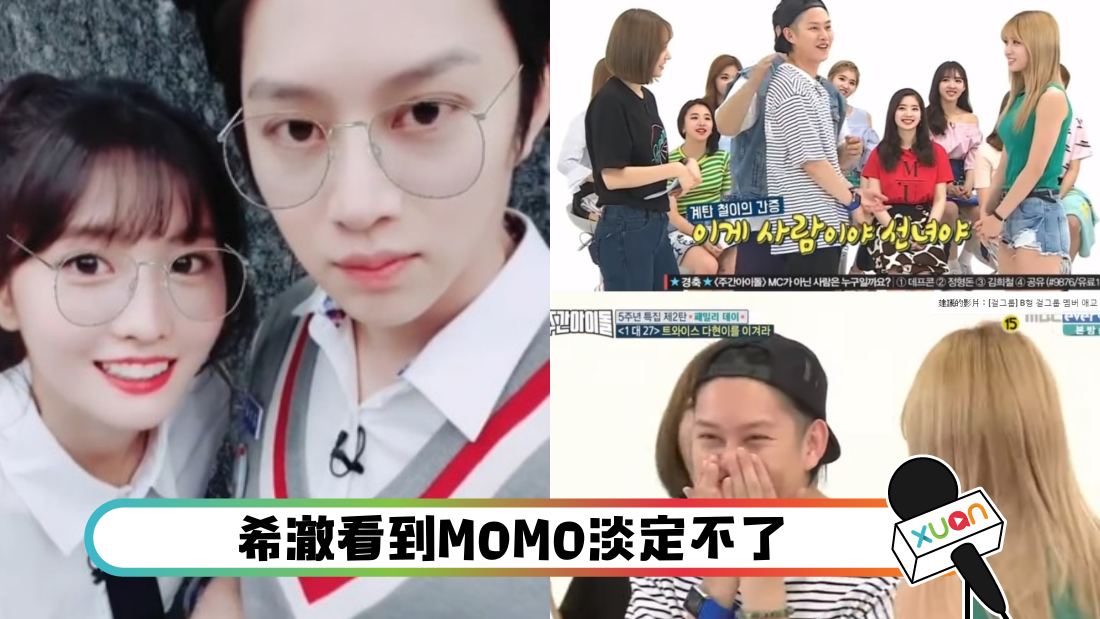 momo_banner_1.png