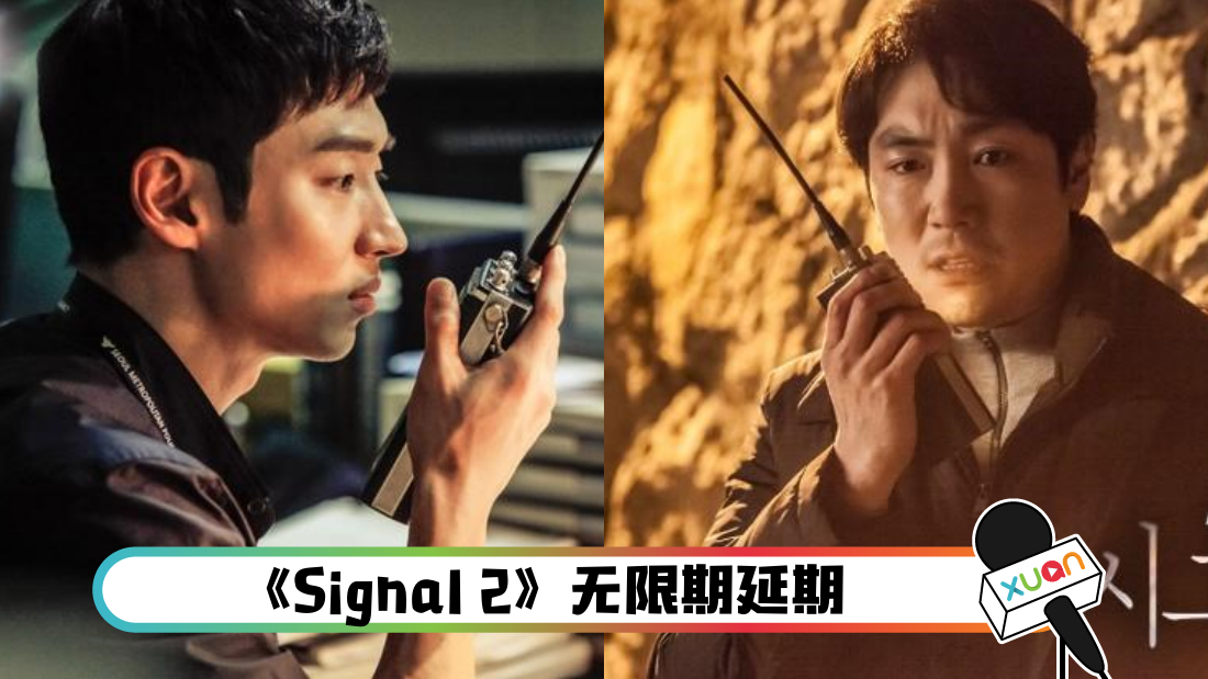signal_banner.png
