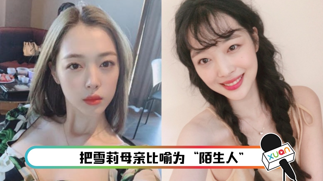 sulli-main.jpg