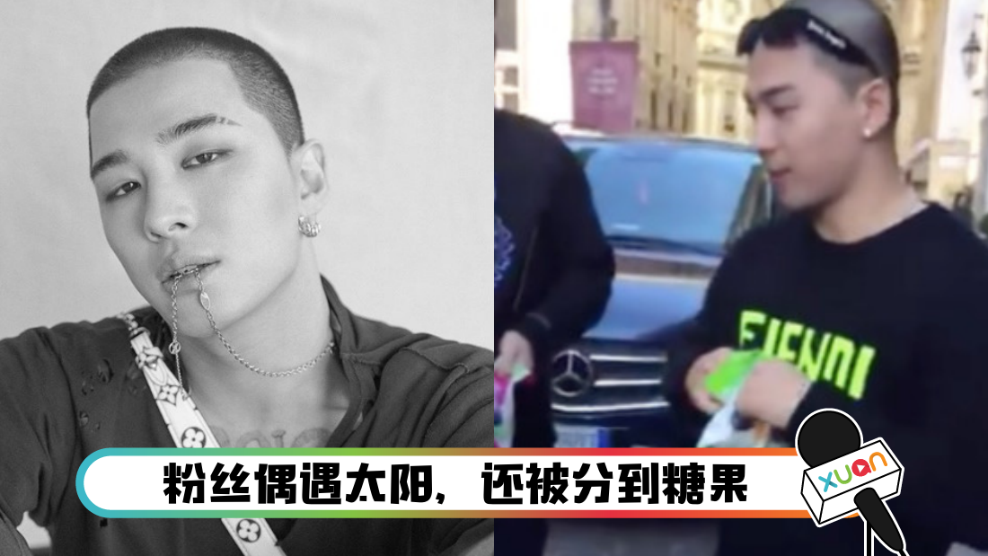 taeyang_banner.png