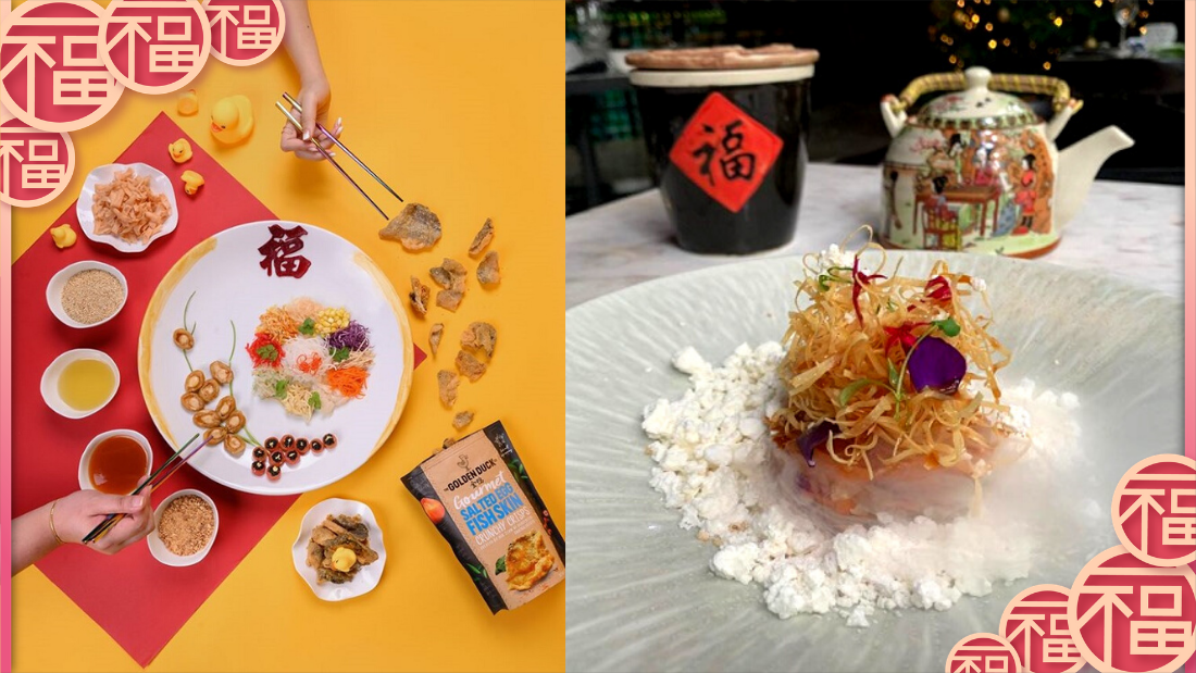 新春必吃的当然就是捞生啊!特色捞生,捞得多赚更多! | XUAN