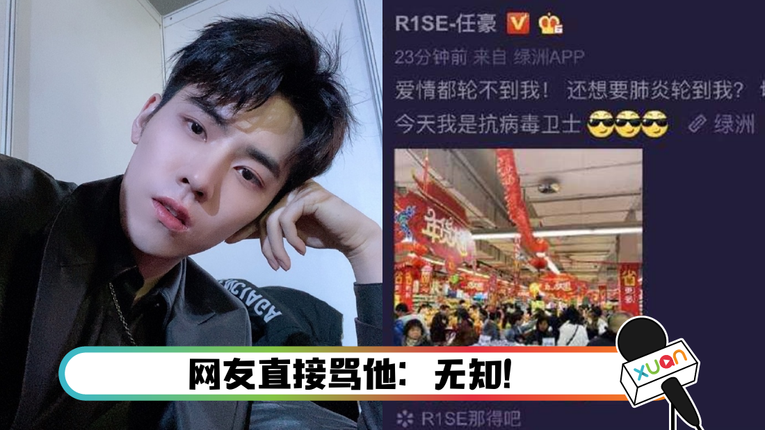 wuhan_banner.png