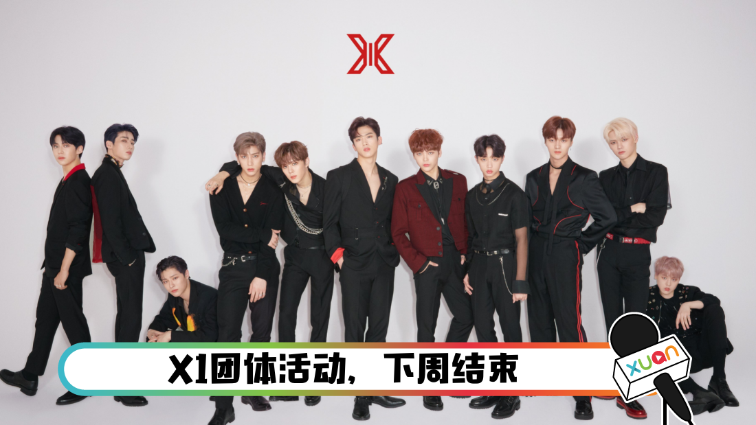 x1_banner.png