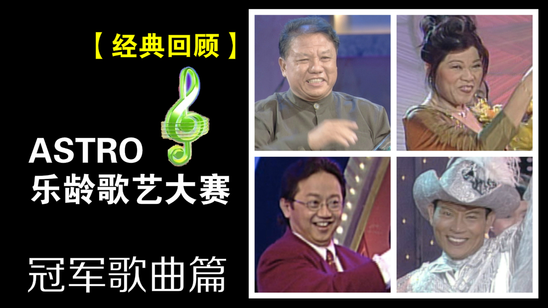 0715-song.jpg