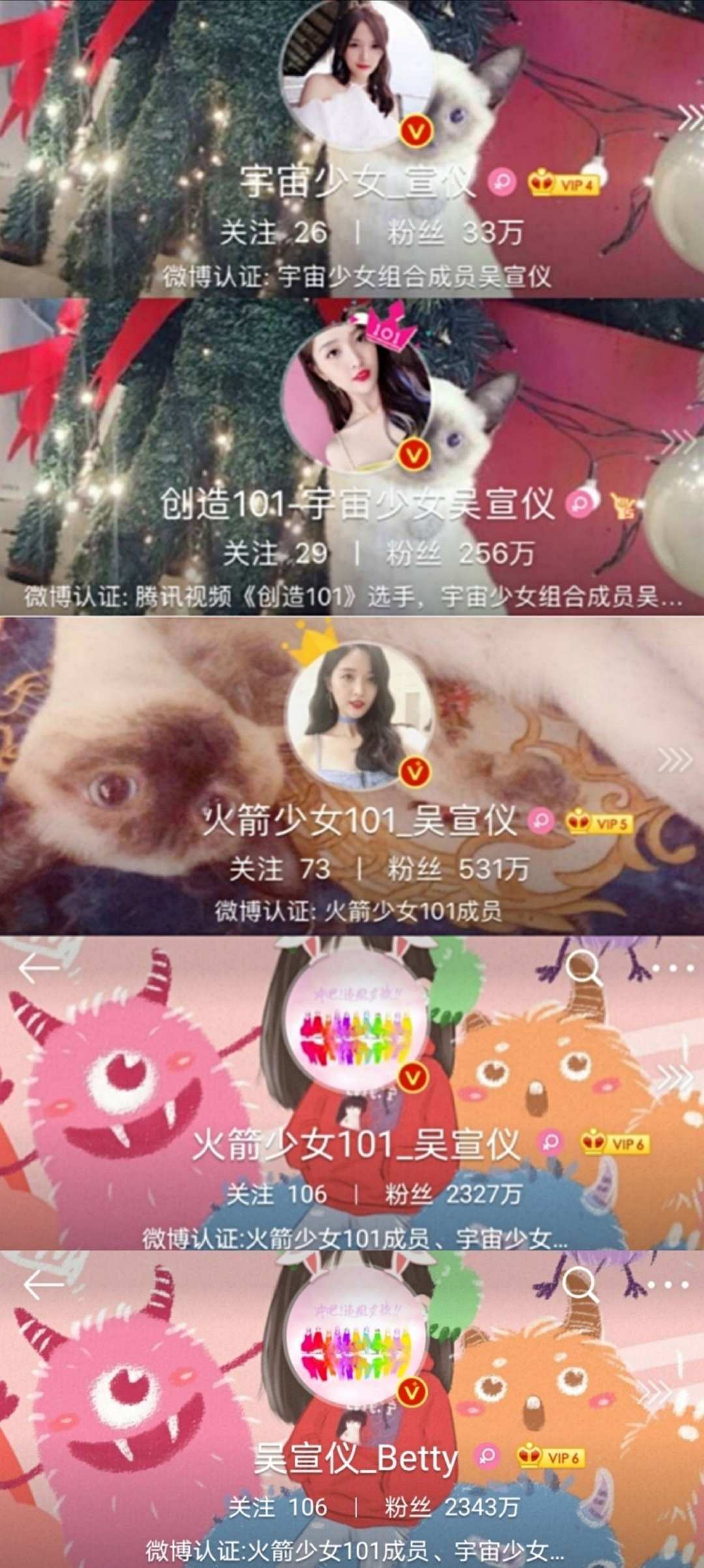 吴宣仪微博-(1).jpg 吴宣仪微博-(1).jpg