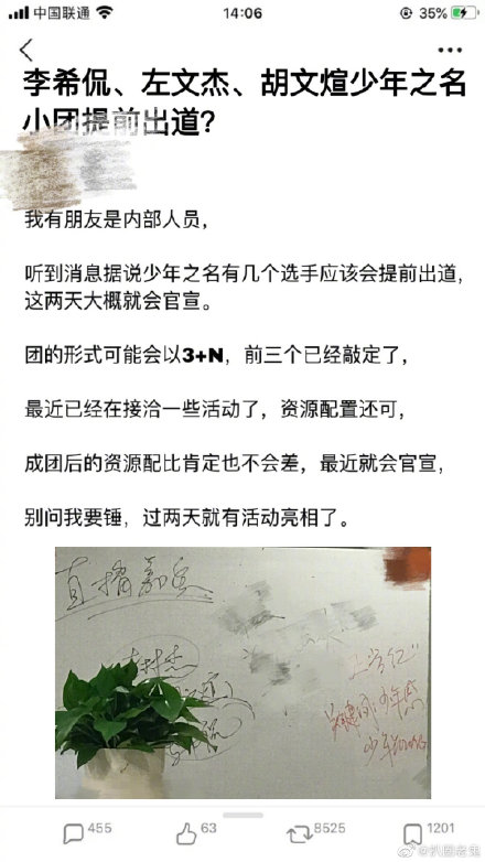 bec6650bly1gh1ylghdiej20u01hc13b.jpg bec6650bly1gh1ylghdiej20u01hc13b.jpg
