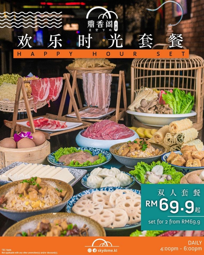 sky-dome-hotpot-12.jpg