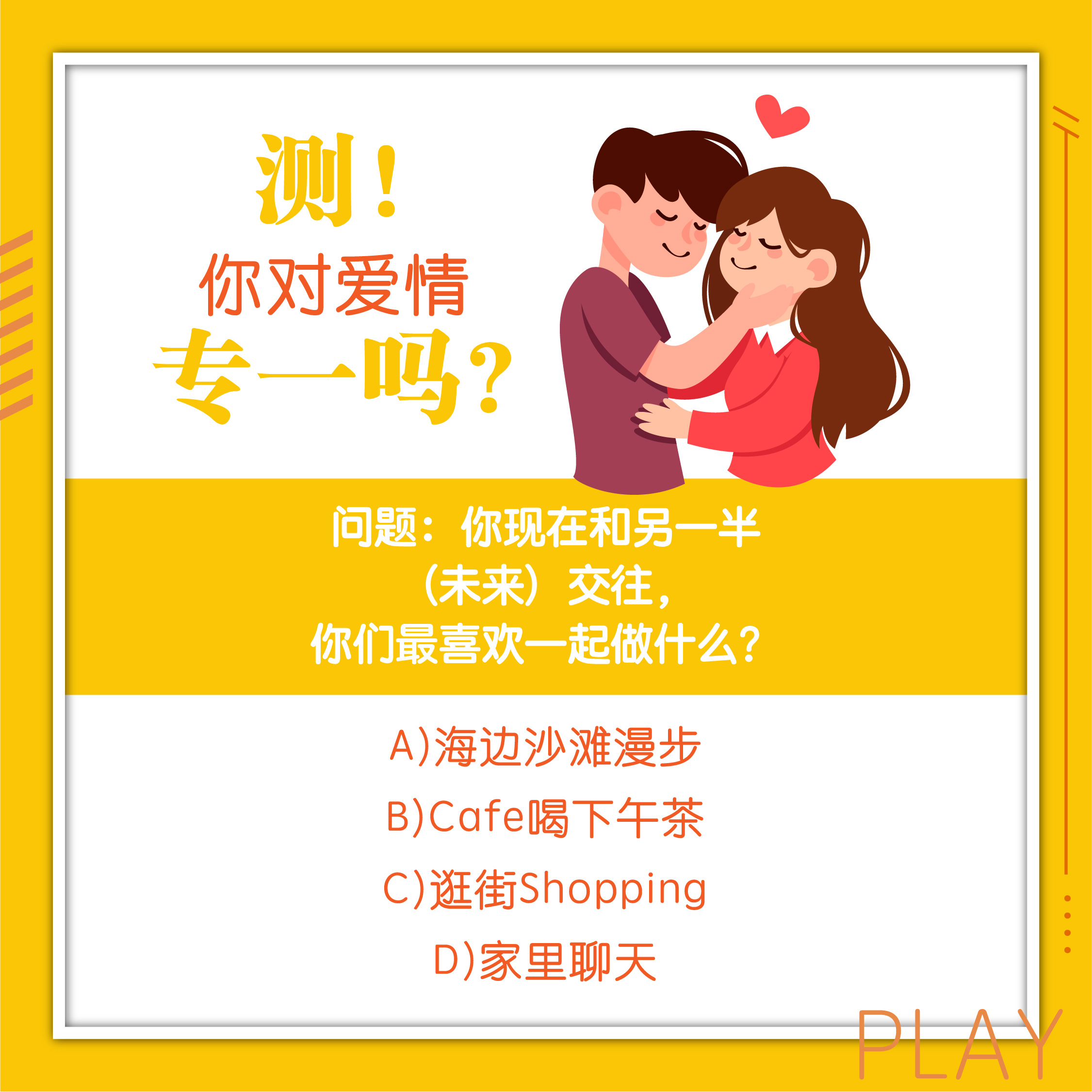 XUAN-Play-Post-15-Jul-01.jpg