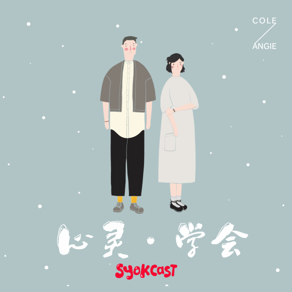 syok_01.png syok_01.png