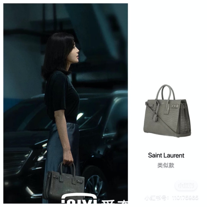 YSL-Bag.jpg