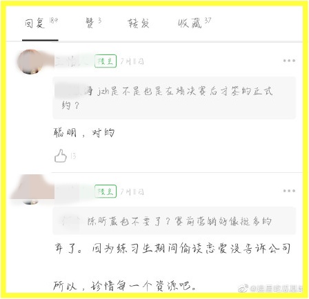 916b07e7ly1gh236ov2krj20u00t6q8d.jpg 916b07e7ly1gh236ov2krj20u00t6q8d.jpg