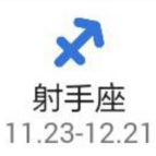 sagittarius-1.png