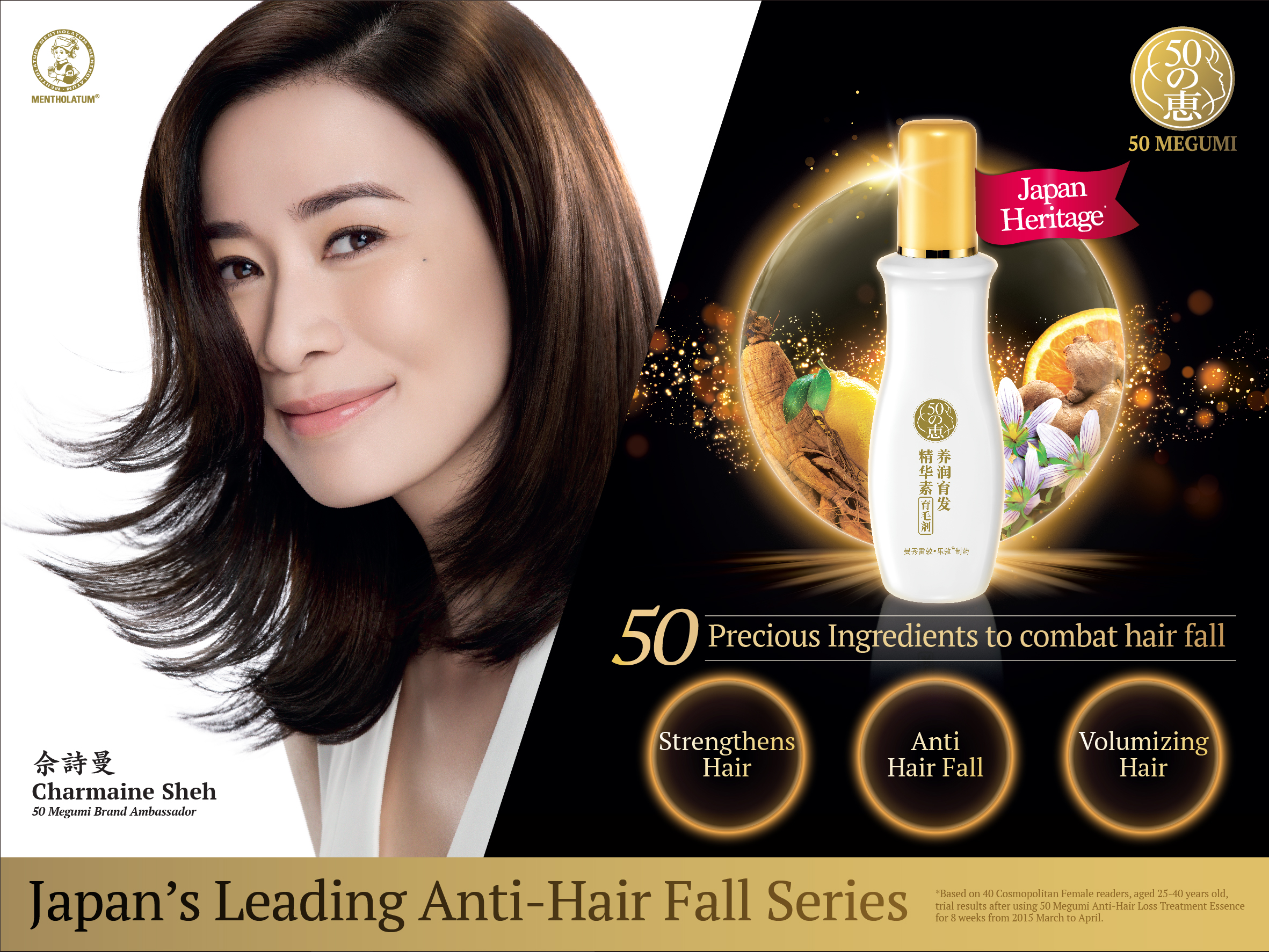 50-Megumi_MY-1-3.jpg 50-Megumi_MY-1-3.jpg