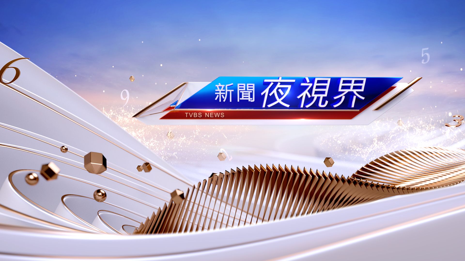 TVBS-News-ch-Late-Night-Vision.jpg TVBS-News-ch-Late-Night-Vision.jpg