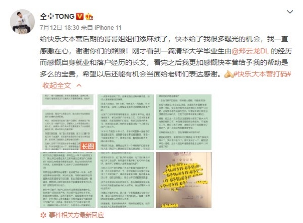 tong_07.jpg tong_07.jpg