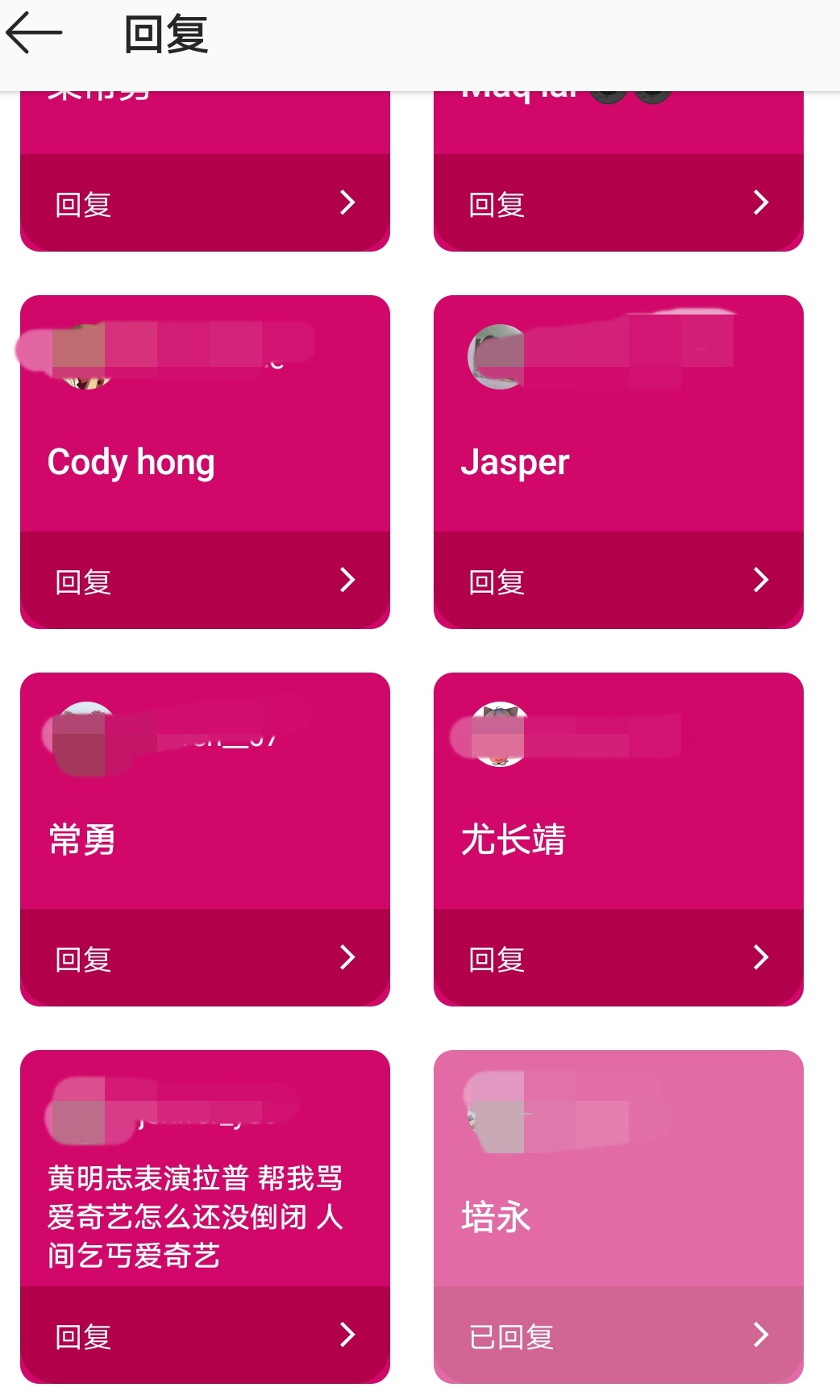 Screenshot_20200711_114356_com-instagram-android.jpg Screenshot_20200711_114356_com-instagram-android.jpg