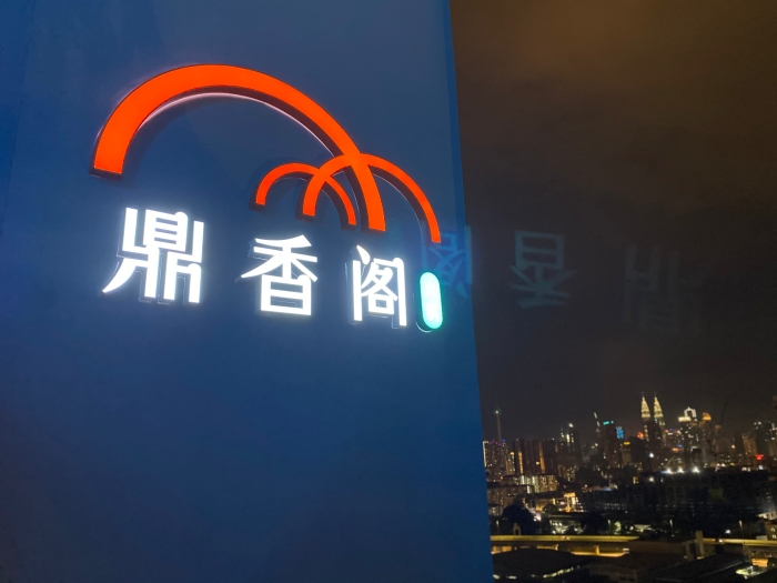 sky-dome-hotpot-10.jpg
