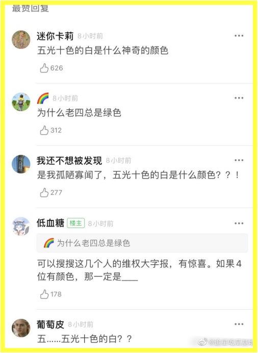 916b07e7gy1ggi6o7g3qtj20n00vdn23.jpg 916b07e7gy1ggi6o7g3qtj20n00vdn23.jpg