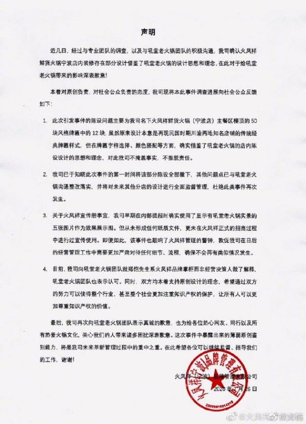 zheng_08.jpg zheng_08.jpg
