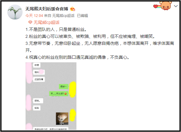 Screenshot_5.png Screenshot_5.png