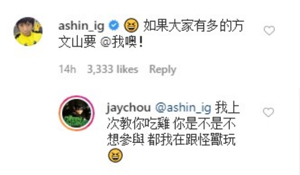 jay_05.jpg