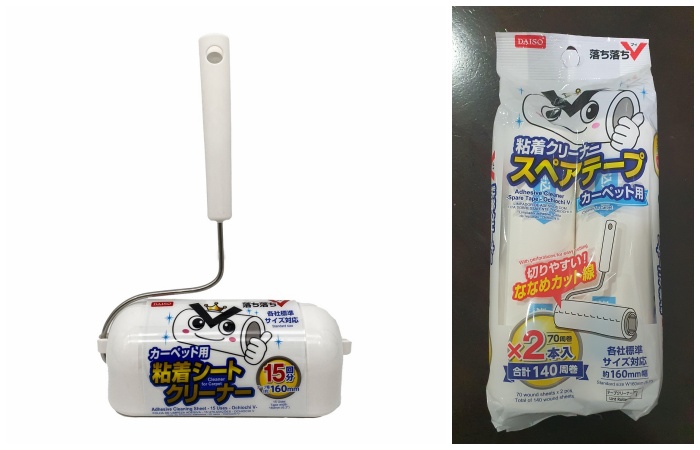 daiso-shopee-july14-5.jpg